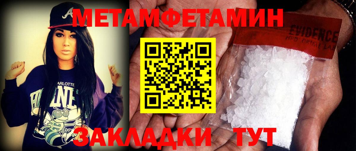 Амфетамин 98% Саяногорск
