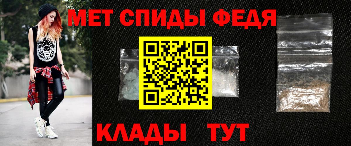 Саяногорск  Амфетамин  Вход с VPN  Амфетамин 98% 