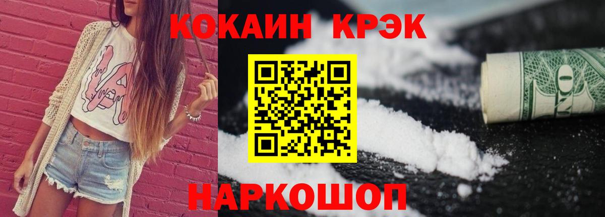 COCAIN 97% Саяногорск