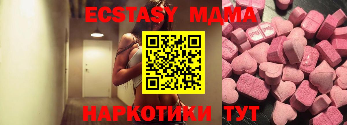 Саяногорск  МЕТАДОН  МЕФ кристаллы  Вход с VPN  Марихуана  ТГК 