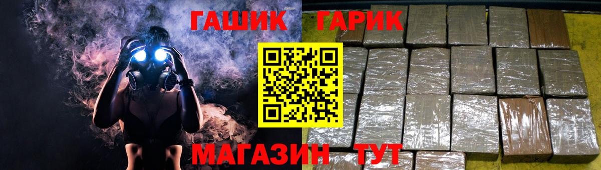 Гашиш Ice-O-Lator Саяногорск