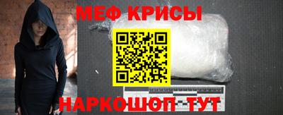 мефедрон Бугуруслан