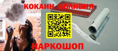мефедрон Бугуруслан