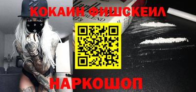 гашиш Будённовск