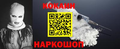 кокаин Пугачёв