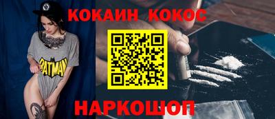 мефедрон Бугуруслан