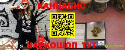 гашиш Будённовск