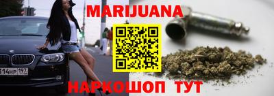 гашиш Будённовск