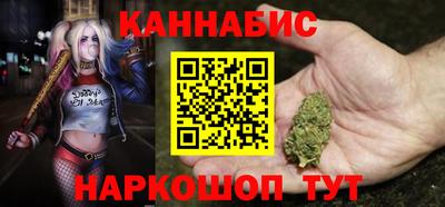 гашиш Будённовск