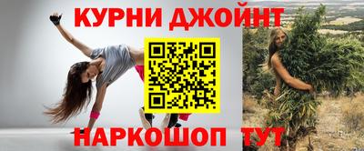 мефедрон Бугуруслан