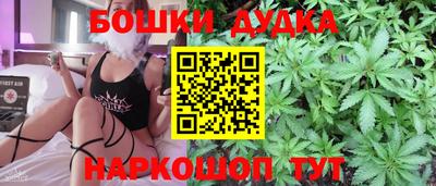 бутират Пушкино
