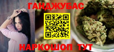 гашиш Будённовск