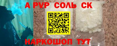 гашиш Будённовск