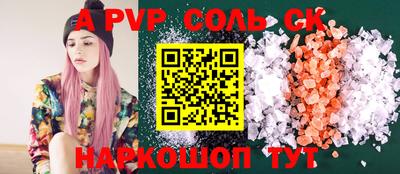 гашиш Будённовск