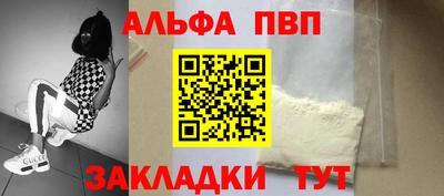 мефедрон Бугуруслан
