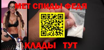 мефедрон Бугуруслан