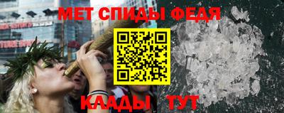 мефедрон Бугуруслан