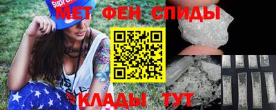 мефедрон Бугуруслан