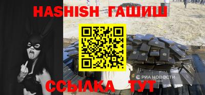 гашиш Будённовск