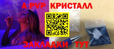 мефедрон Бугуруслан