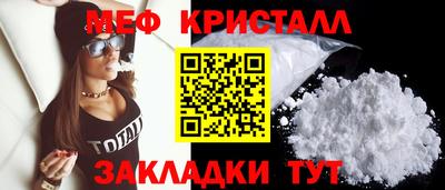 мефедрон Бугуруслан