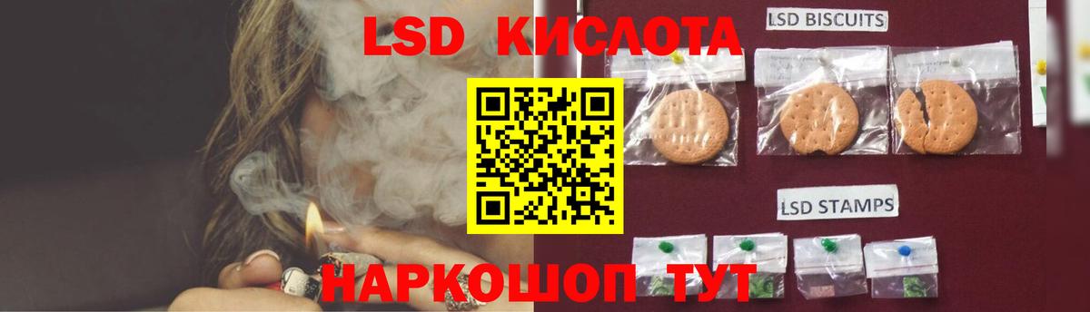 ЛСД экстази ecstasy  Лсд 25 экстази кислота  Вход с VPN  Саяногорск 