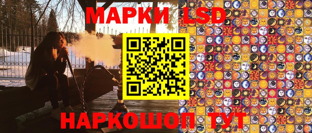 Саяногорск  Марки N-bome 1,8мг  Вход с VPN  Марки N-bome 1,8мг 