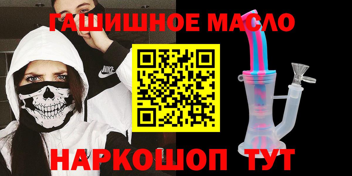 Дистиллят ТГК Wax Саяногорск
