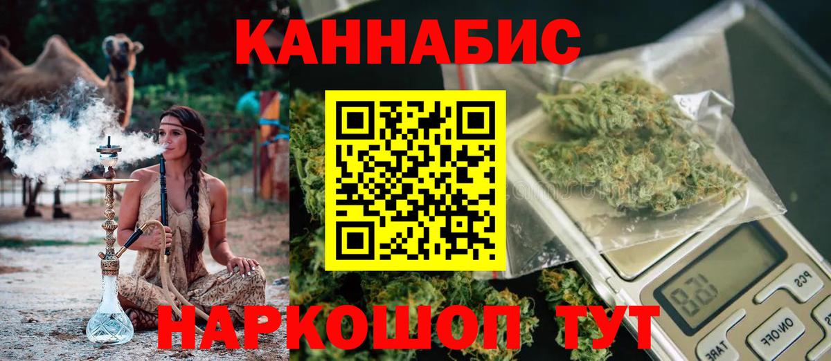Бошки Шишки Bruce Banner Саяногорск